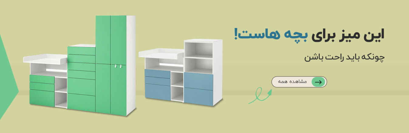 سیسمونی