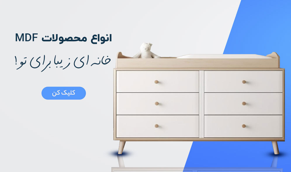 فروشگاه تهران کوچولو